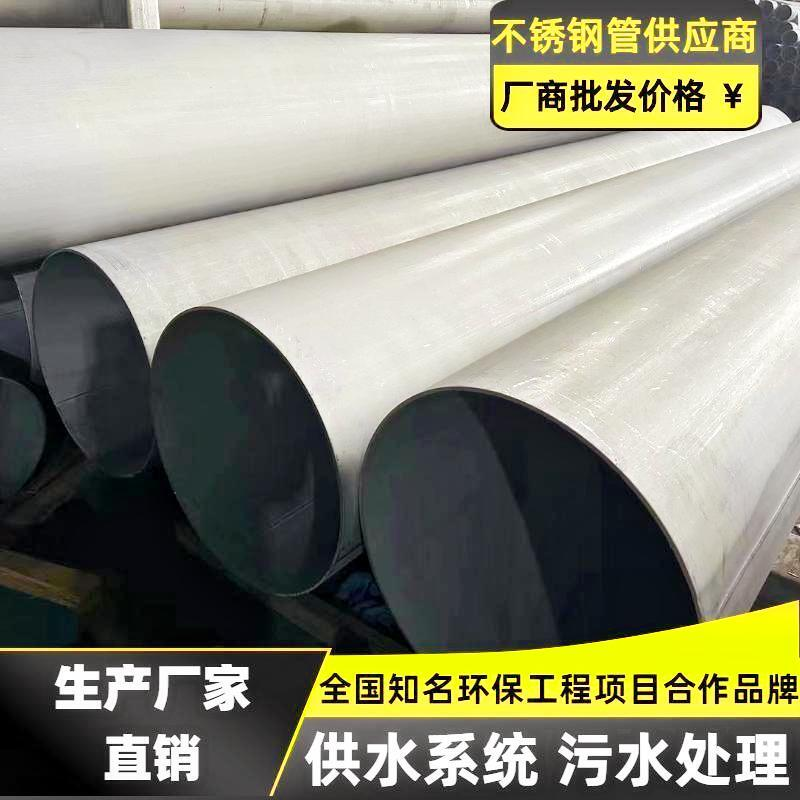 东莞焊管
